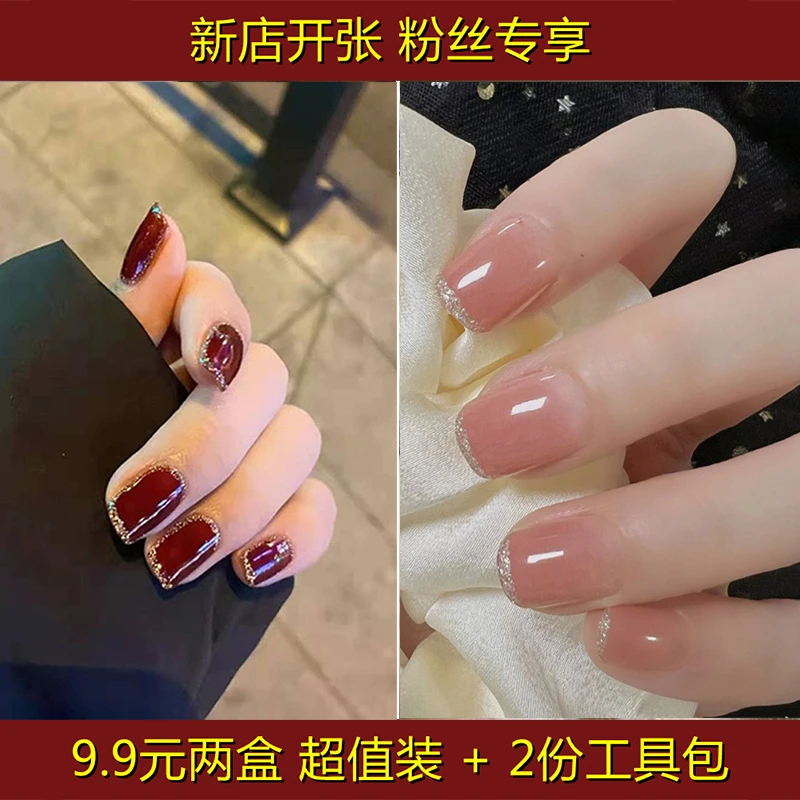 可拆卸高级感穿戴式指甲贴片美甲贴片假指甲显白甲片穿戴甲果冻胶