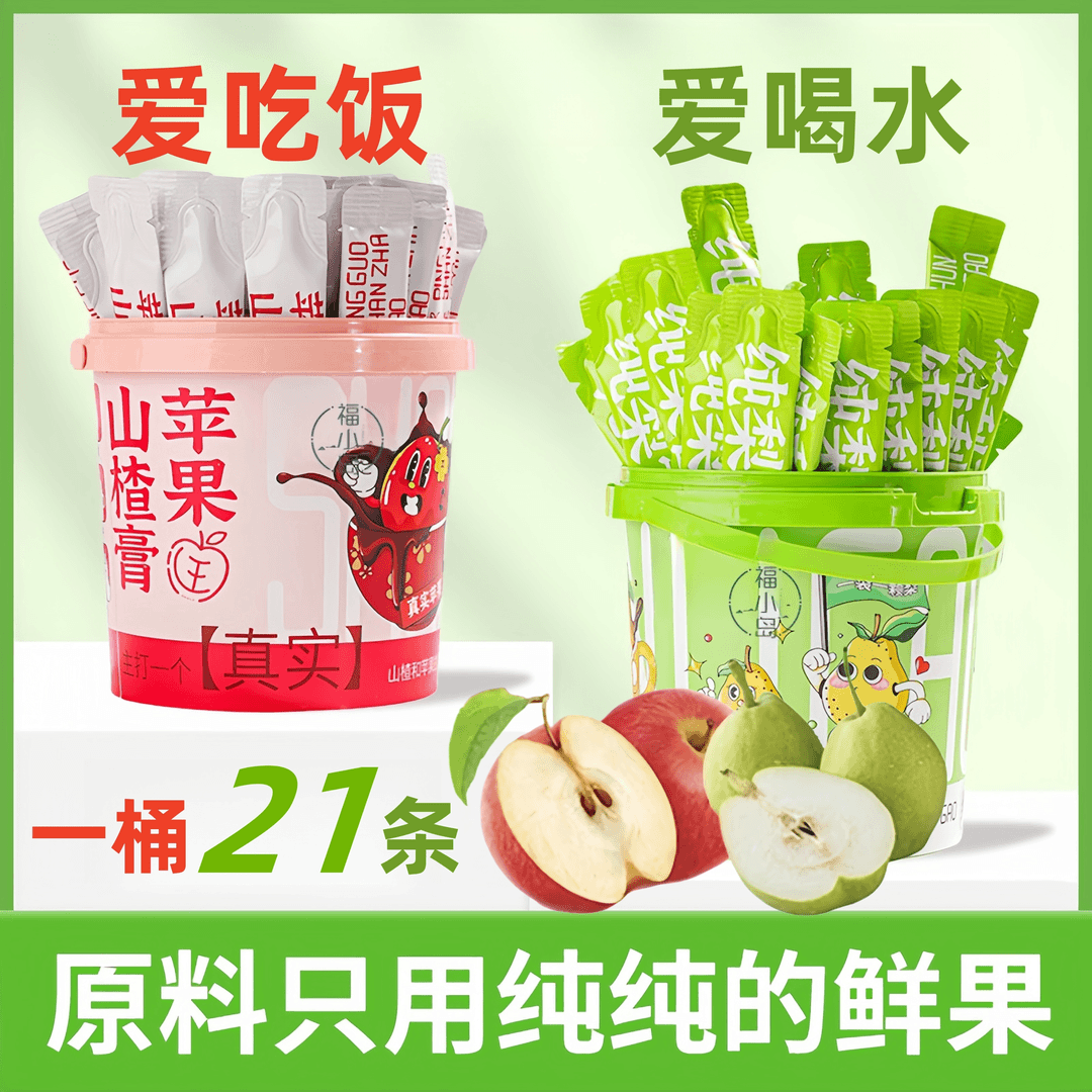 苹果山楂膏纯梨膏0添加正品鲜果熬制宝宝放心妈妈安心