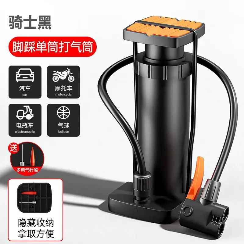 【3件套6·5】脚踩打气工具家用电动自行车充气玩具篮球多用便携气管