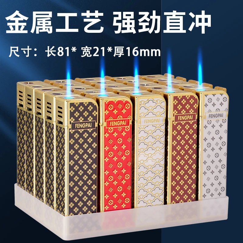 高颜值国潮个性金属防风直冲打火机可充气网红创意批发高档打火机