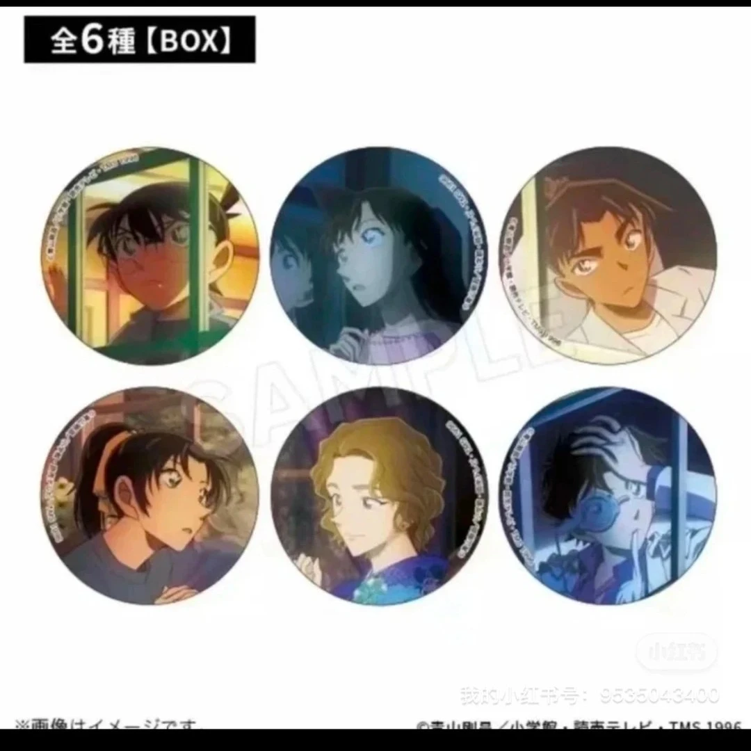 名侦探柯南窗边的思念吧唧 思念之窗徽章