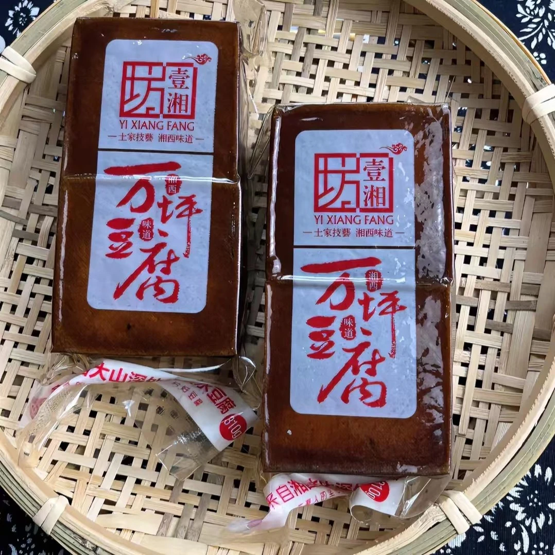 土司腊馋湘西特产万坪柴火腊豆腐310g（1袋2坨装）手工传统食用优质