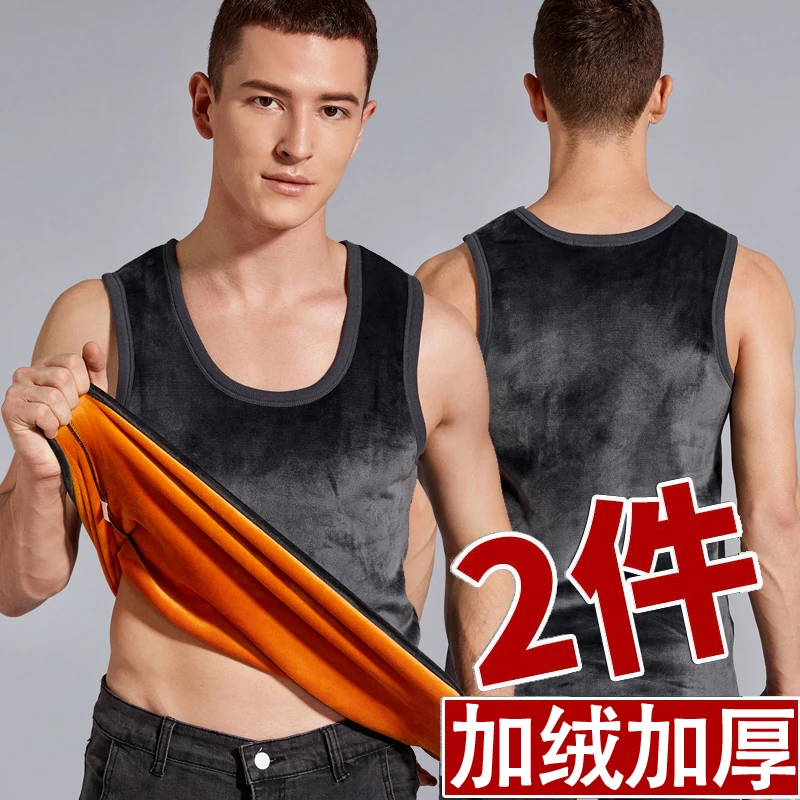 【轩希希宠粉】【两件】保暖背心加绒加厚打底男士马甲背心