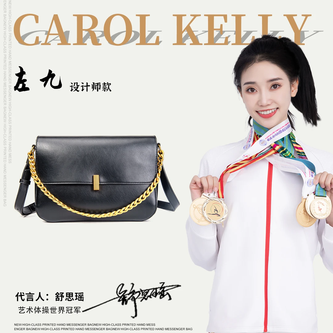 【左九设计师】2023新款时尚百搭轻奢休闲单肩斜挎包CK23833
