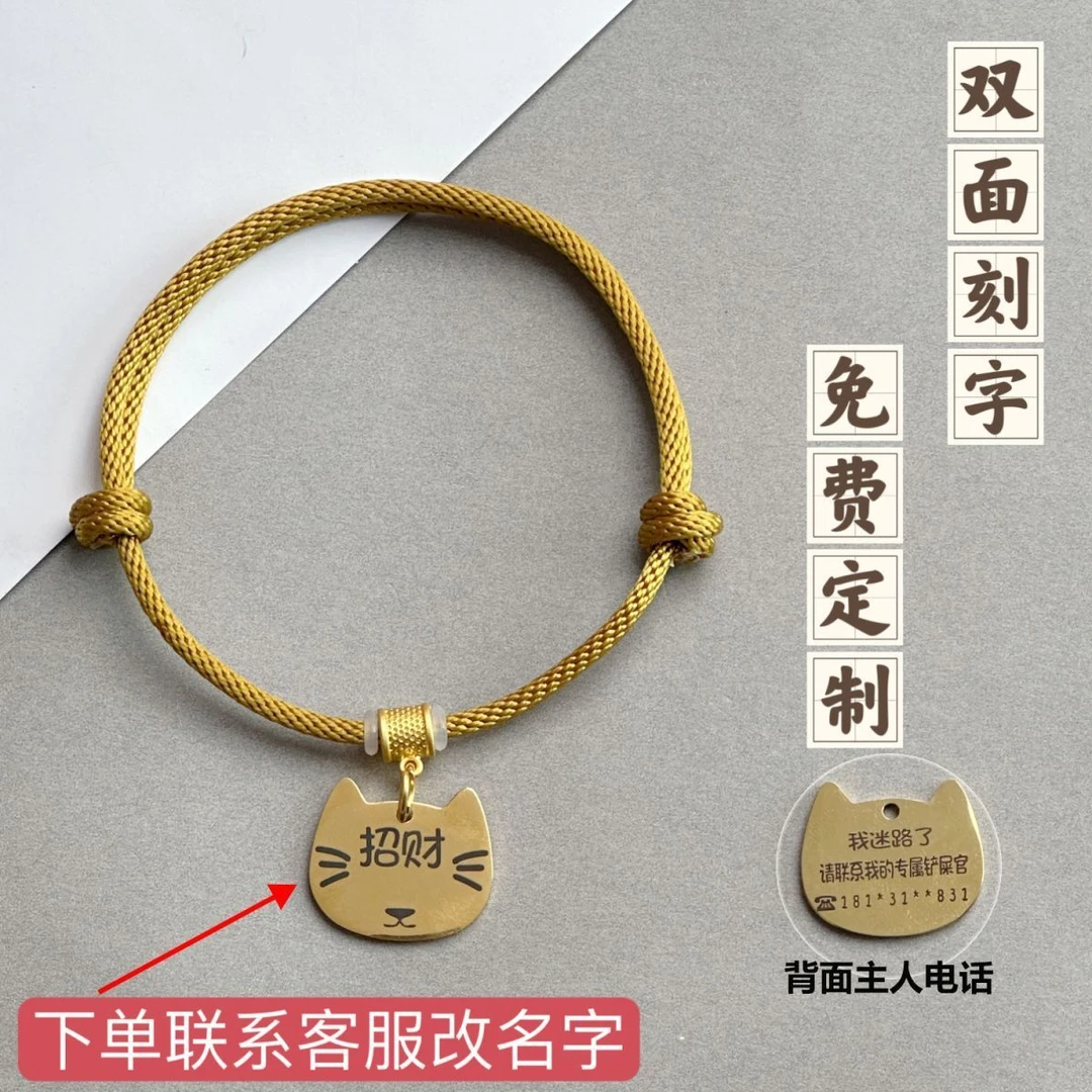 猫咪狗狗项圈宠物身份牌防丢牌定制中小犬泰迪比熊猫猫挂饰防脱