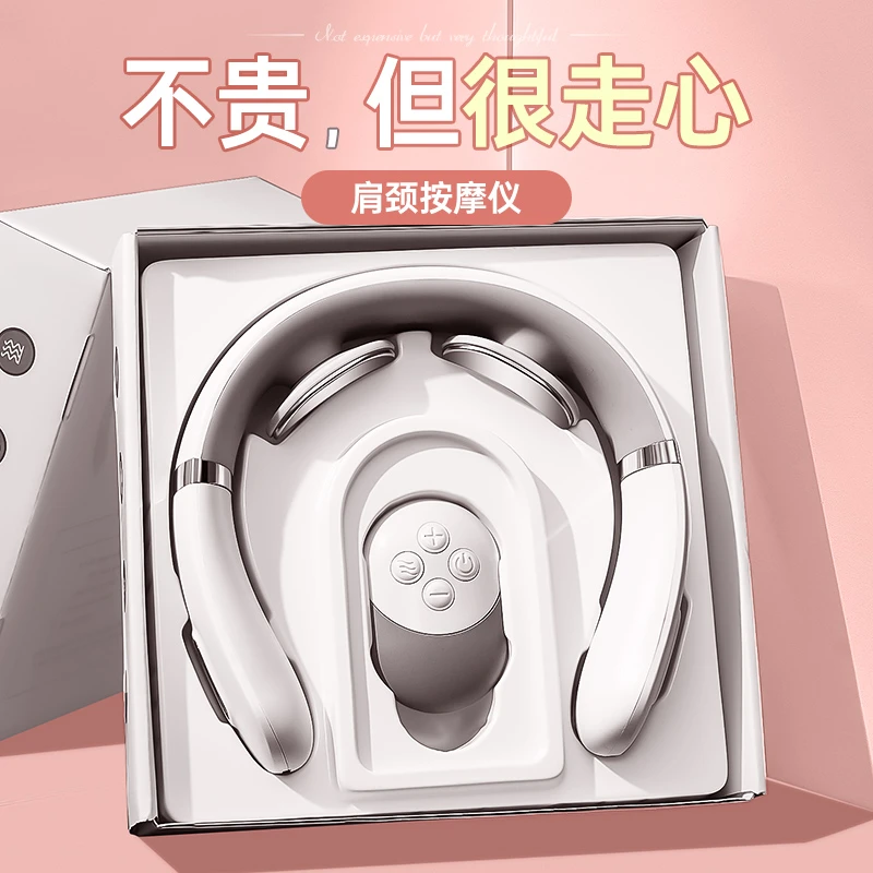 酷火颈椎仪按摩神器男生女生日礼物送爸爸妈妈给长辈高档新款实用