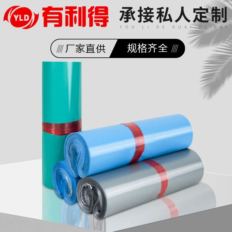 无品牌绿色快递袋子28*42服装包装袋塑料打包物流防水袋定做 批发