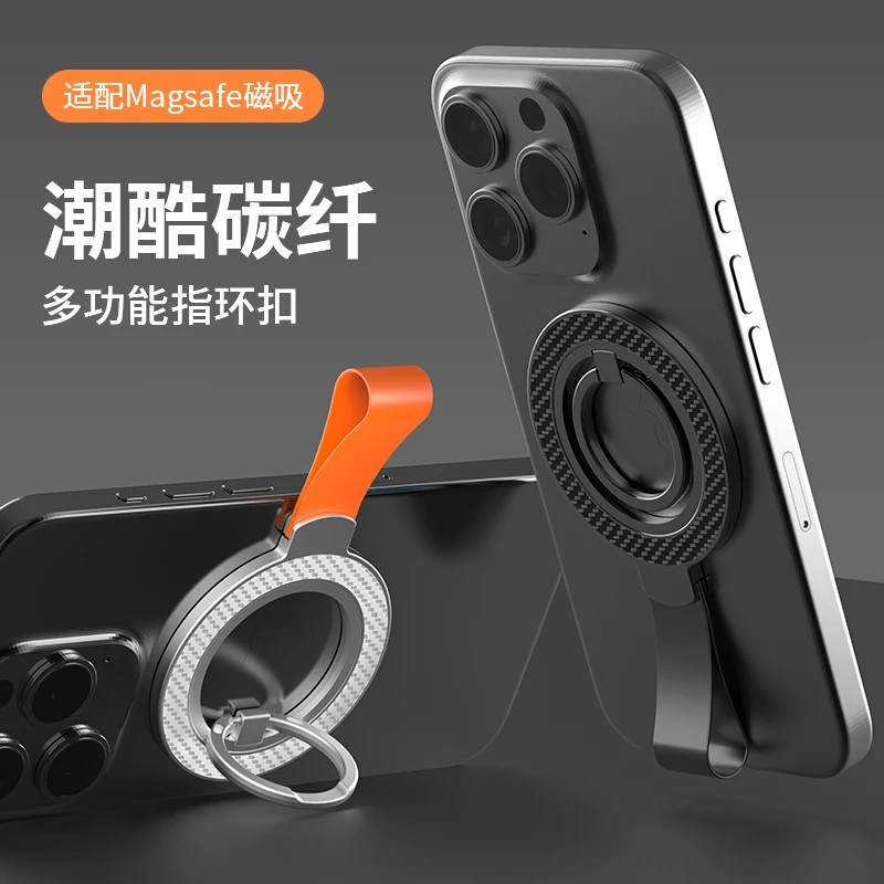 双面磁吸手机支架可旋转指环扣magsafe健身支架适用于苹果/华为