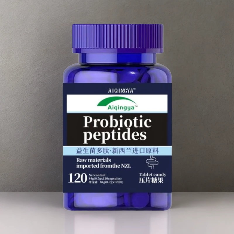 【拍1发5】益生菌多肽120粒/瓶