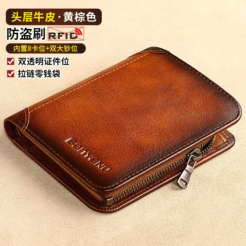 男士钱包擦色高端大气头层牛皮多卡位短款卡包驾驶证钱夹皮夹子