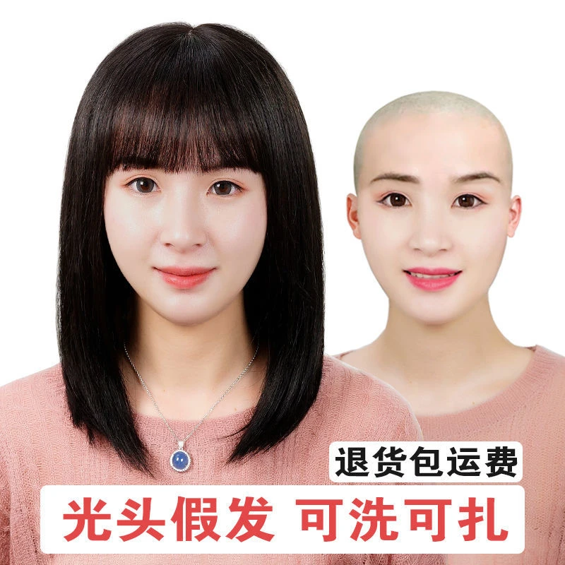 中老年假发女长发全头套仿真人发丝真发头皮可扎长款整顶假头发
