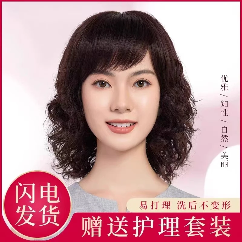 新款假发中年女士妈妈款时尚洋气中长款羊毛卷真发全真人发全头套