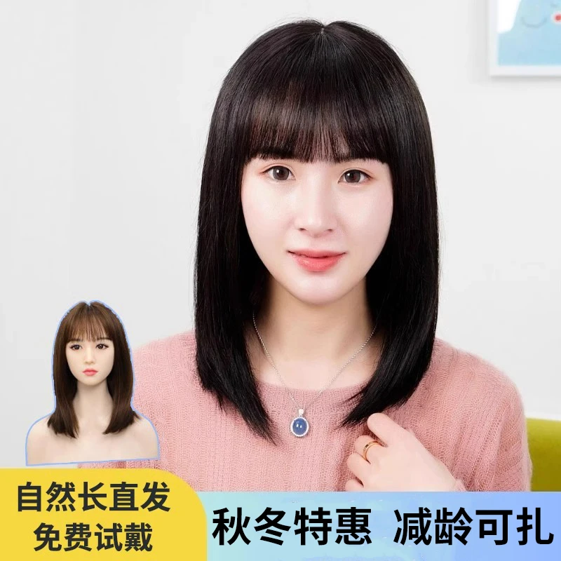 假发女长发真发全真人发丝中年妈妈自然减龄显白可扎长直发全头套