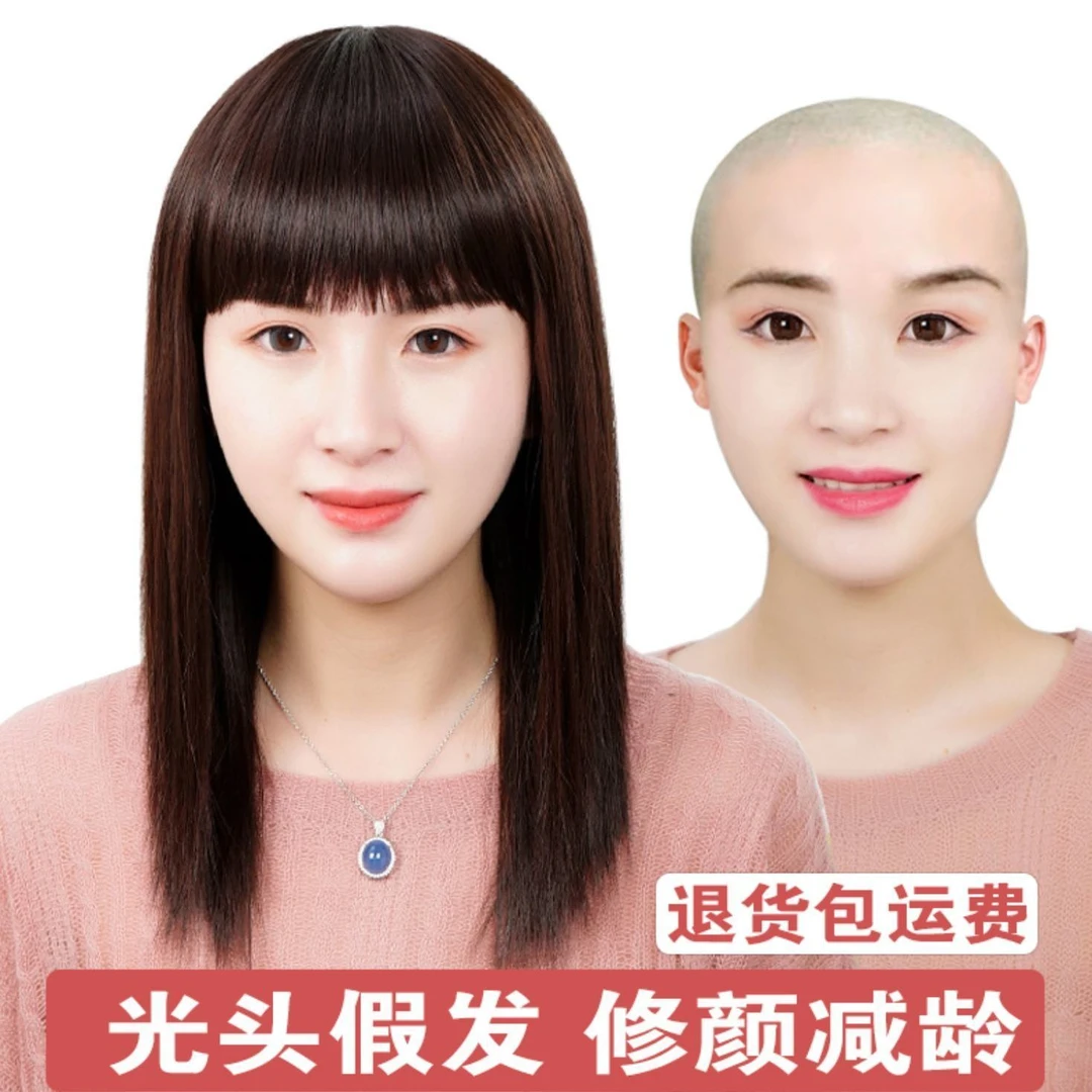 中老年长发假发女全头套超自然修脸长款直发假发套妈妈款整顶假发
