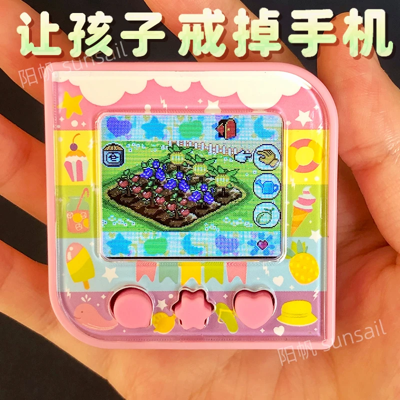 方糖电子宠物机彩屏国产拓麻歌子儿童养宠物游戏机女孩玩具小学生