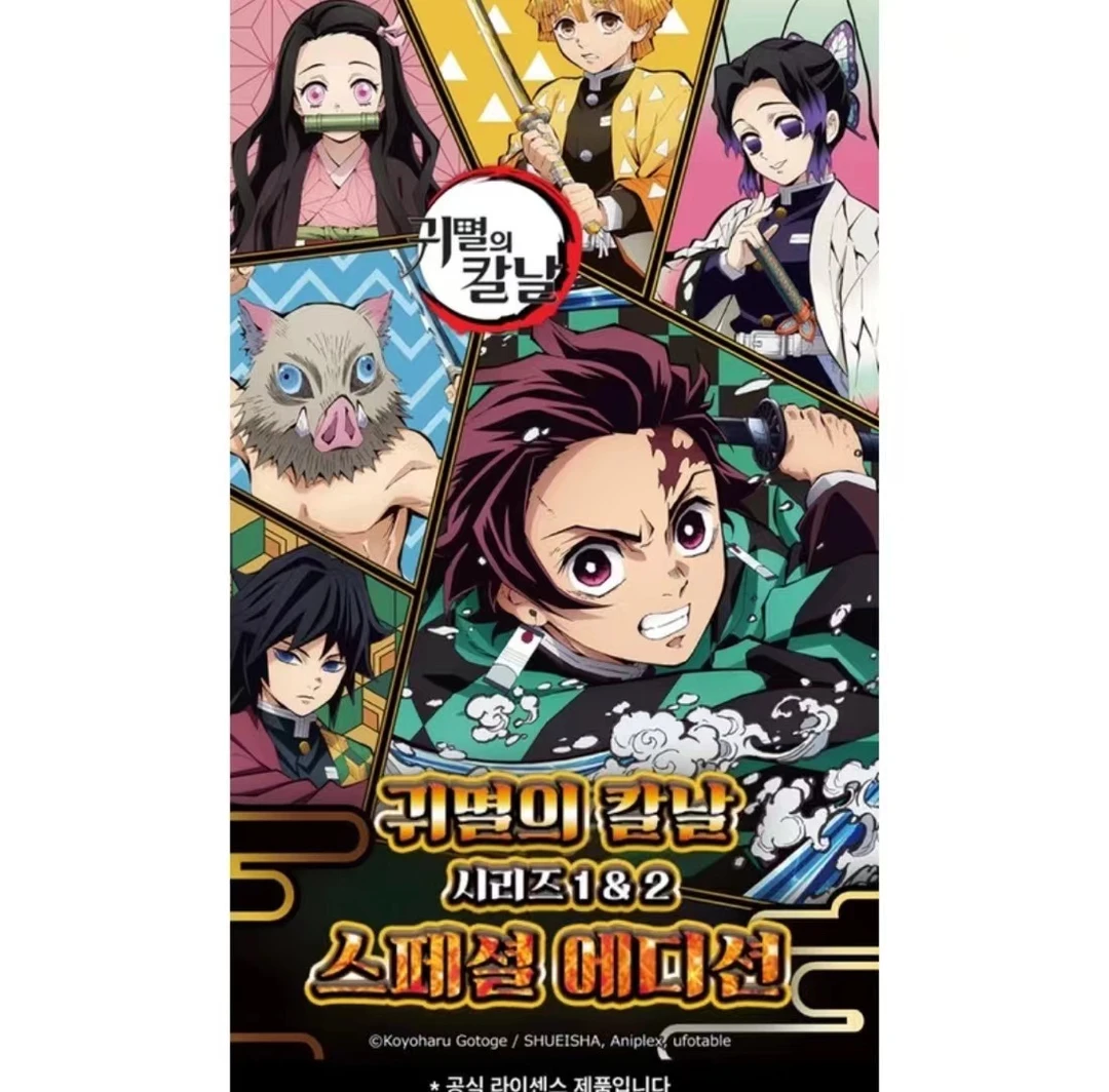 鬼灭之刃热门1弹+2弹结合补充包 收藏卡牌盲盒（代拆）