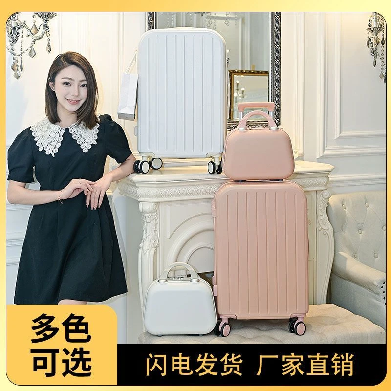 新疆包邮高颜值行李箱2023新款学生拉杆箱女耐用旅行箱男万向轮登