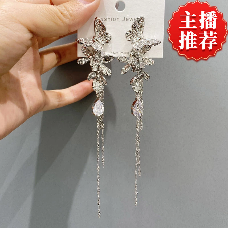 铜合金耳饰 时尚蝴蝶流苏闪亮锆石长款超仙耳环一款多戴耳饰