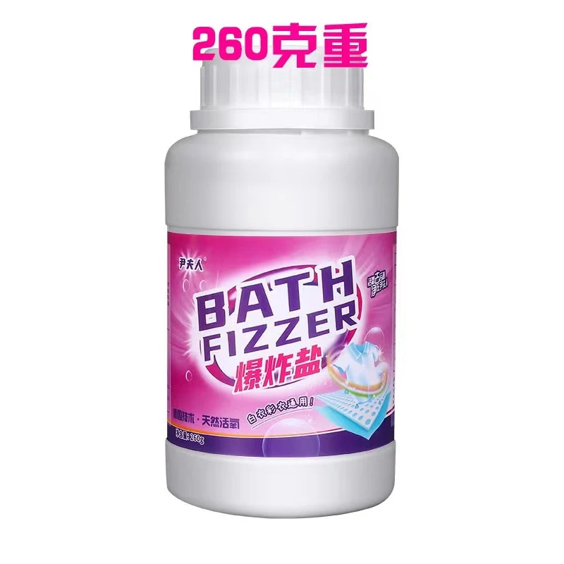 爆炸盐去黄去污漂白剂去渍白衣彩漂盐白白色家用发黄除霉增白去霉