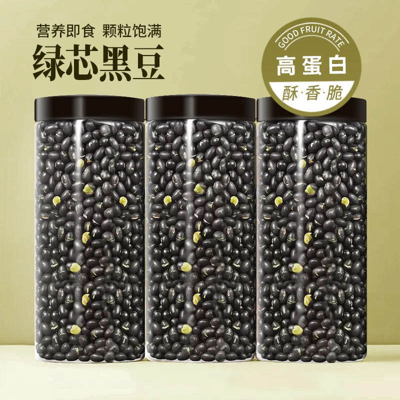 贵妃驾到干炒香酥黑豆即食无油干炒盐炒黑豆高蛋白500克/罐装