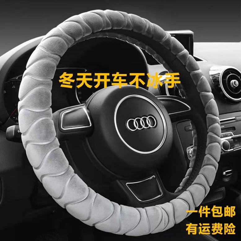 秋冬新款净面植绒压花保暖舒适方向盘套开车不冰手通用款汽车把套