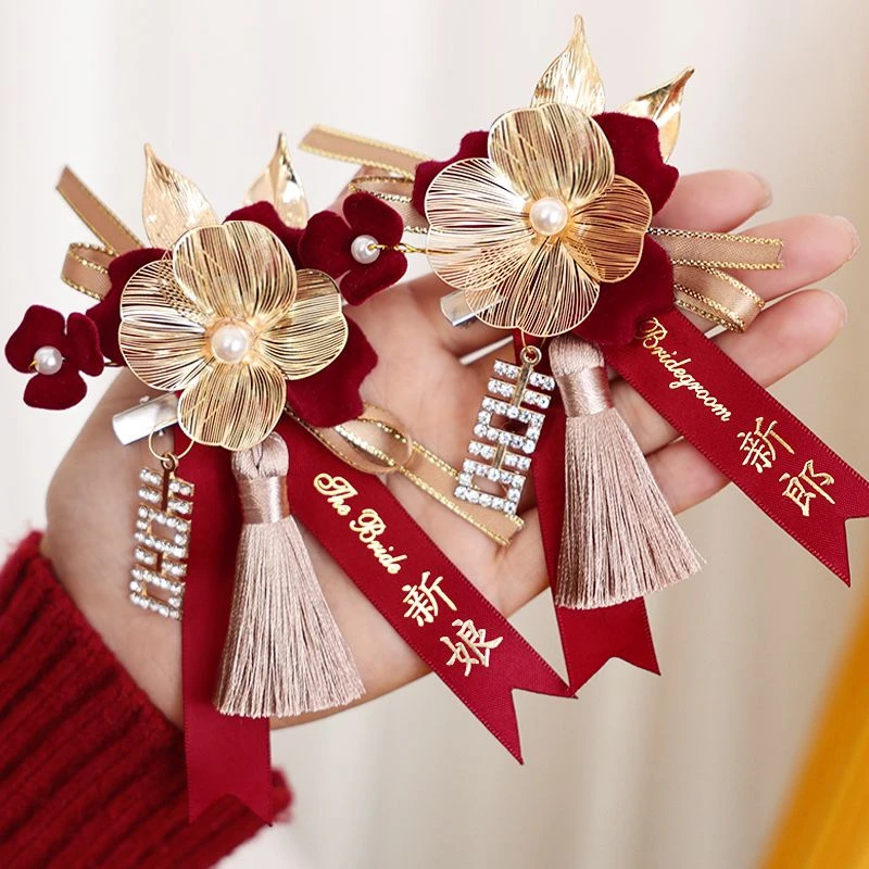 结婚胸花婚礼新郎新娘父母亲家人襟花高级感胸针婚庆用品大全