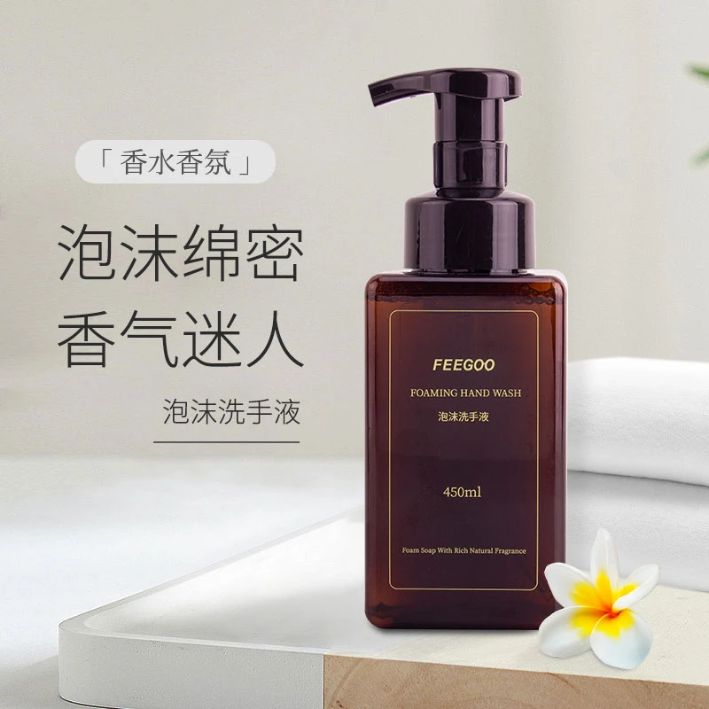 FEEGOO/菲果香水香氛洗手液泡沫持久留香保湿丝滑绵密泡沫洗手液