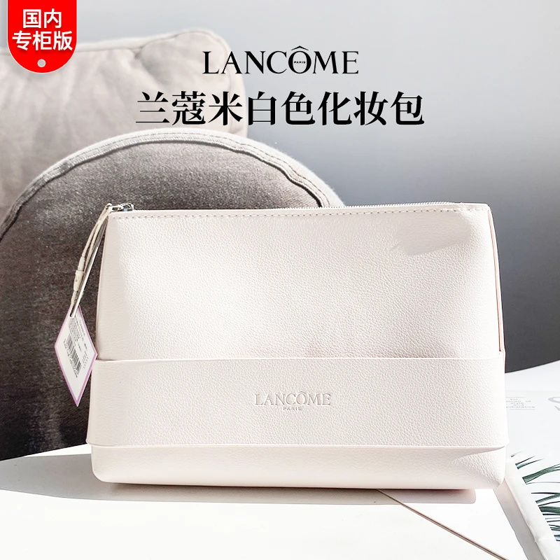 LANCOME/兰蔻白色简约便携式ins风化妆包空包少女随身便携PU网红