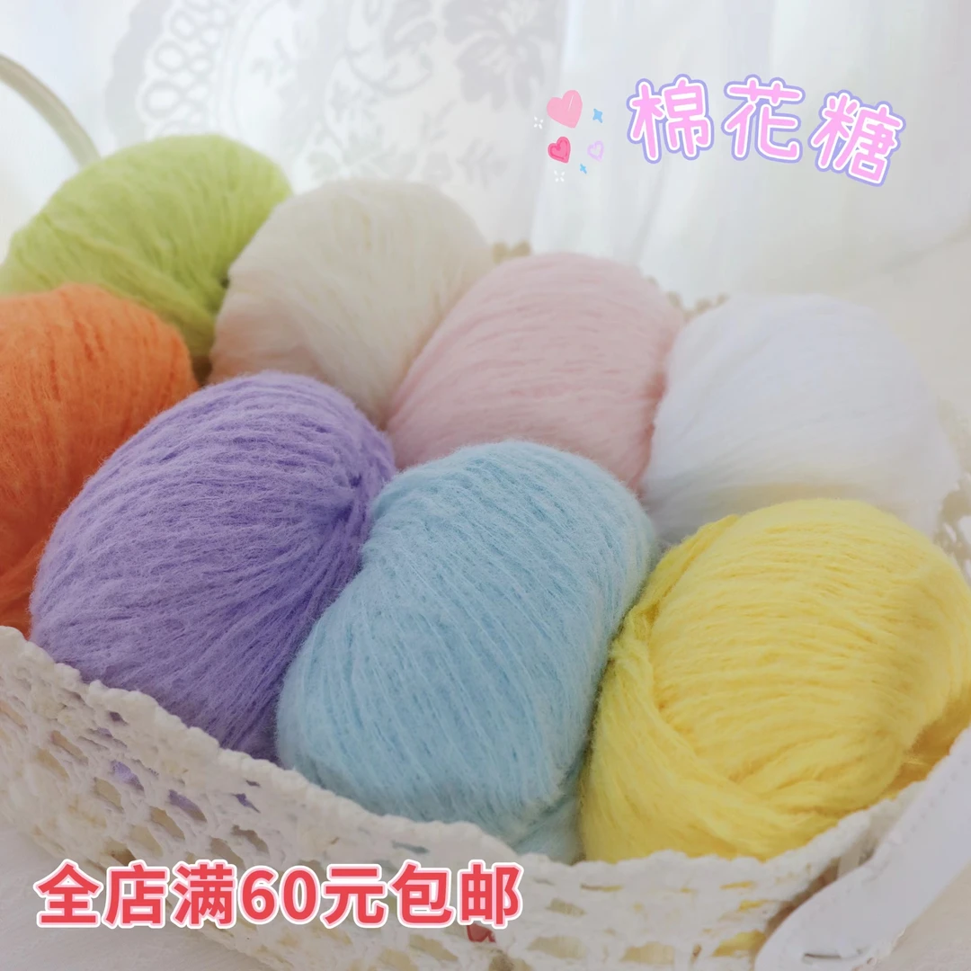 棉花糖毛线手工编织钩针diy绒绒线细毛线团