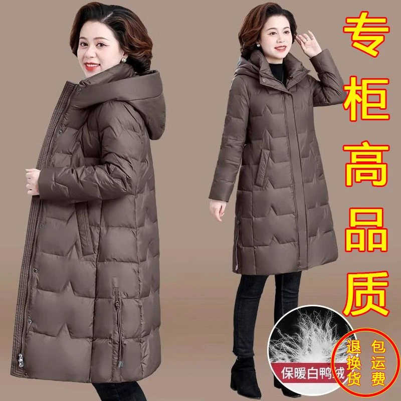 雅鹿2023新款妈妈秋冬长款衣服女中年人冬季外套中老年女士冬装羽