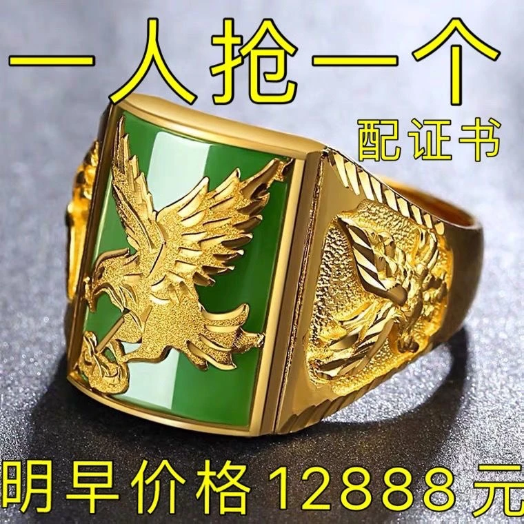 铜合金戒指 香港免税正品金色指环男款帝王扳指霸气可调节戒指