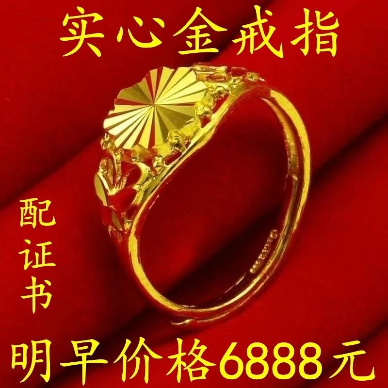 合金戒指 正品金色戒指女款香港免税新款可调节戒指送礼物
