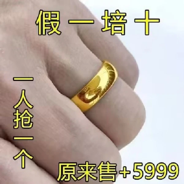 合金戒指 官方正品纯黄金色光面戒指男女款招财转运素圈戒指