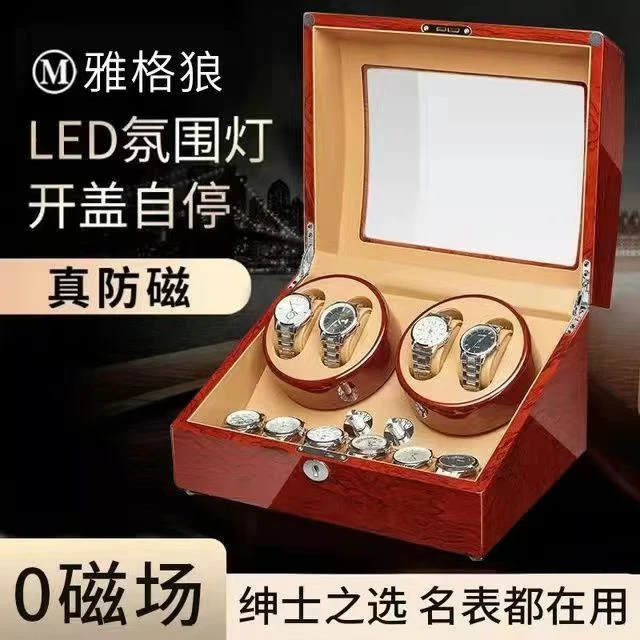 德国品质摇表器全自动机械手表上链盒转表器晃表器梨花木质感表盒