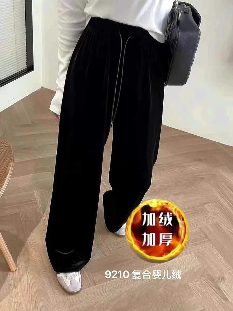 冬季新款加绒升级版丝绒直筒裤显瘦百搭9210