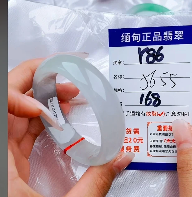 Y86【正品 缅甸翡翠】实物以直播间为准微色差