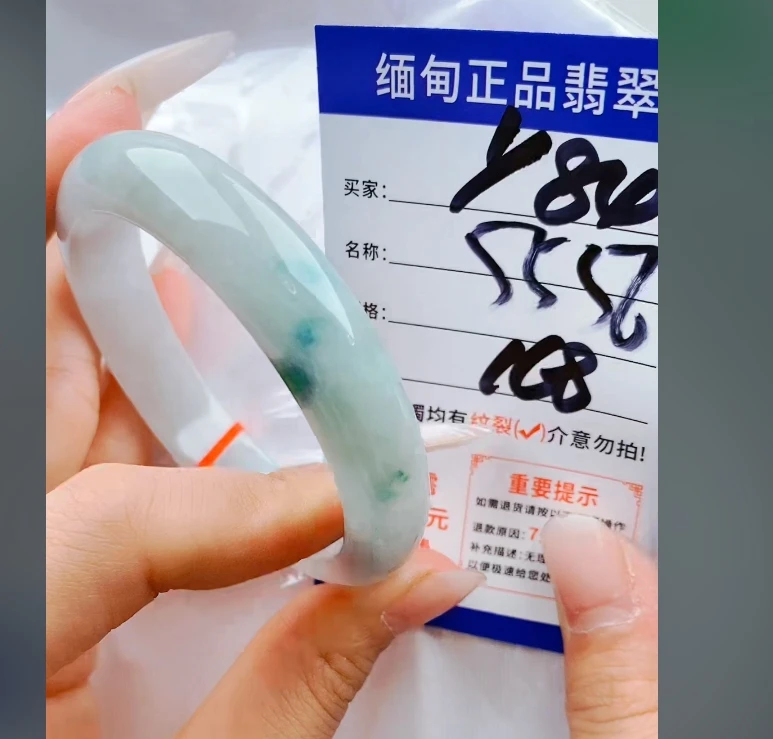 Y84【正品 缅甸翡翠】实物以直播间为准微色差