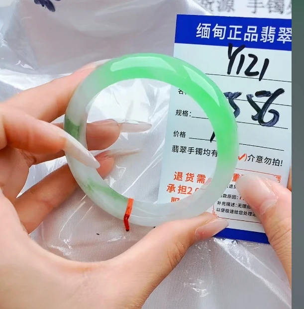Y121【正品 缅甸翡翠】实物以直播间为准微色差