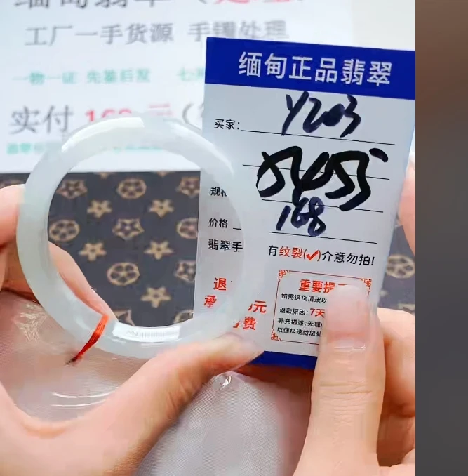 Y203【正品 缅甸翡翠】实物以直播间为准微色差