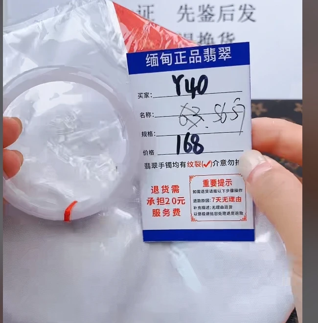 Y40【正品 缅甸翡翠】实物以直播间为准微色差G