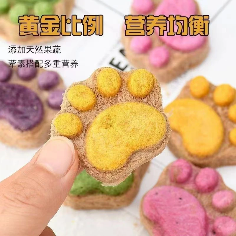 【汤姆星球】鸡肉磷虾猫爪宠物零食冻干猫狗通吃增肥发腮高蛋白营养