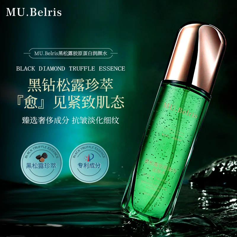 MU.Belris黑松露胶原蛋白润颜水