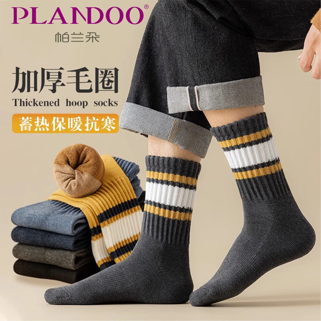 冬季加绒男袜中筒袜条纹加绒保暖袜子加厚长筒春秋男士防臭长袜