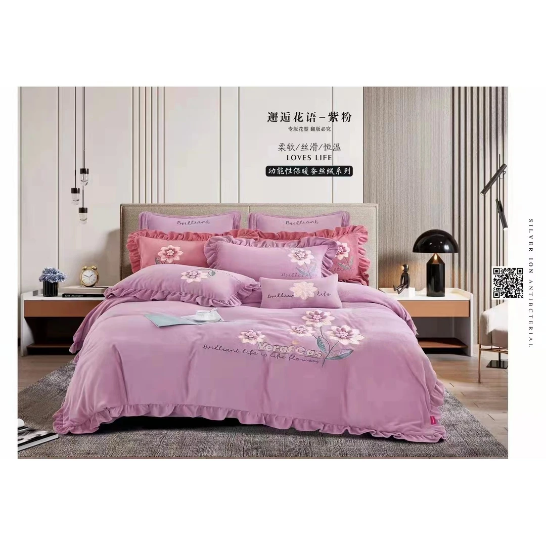 冬季加厚保温蚕丝绒四件套贴布绣牛奶绒床上主卧床品花邂逅花语X