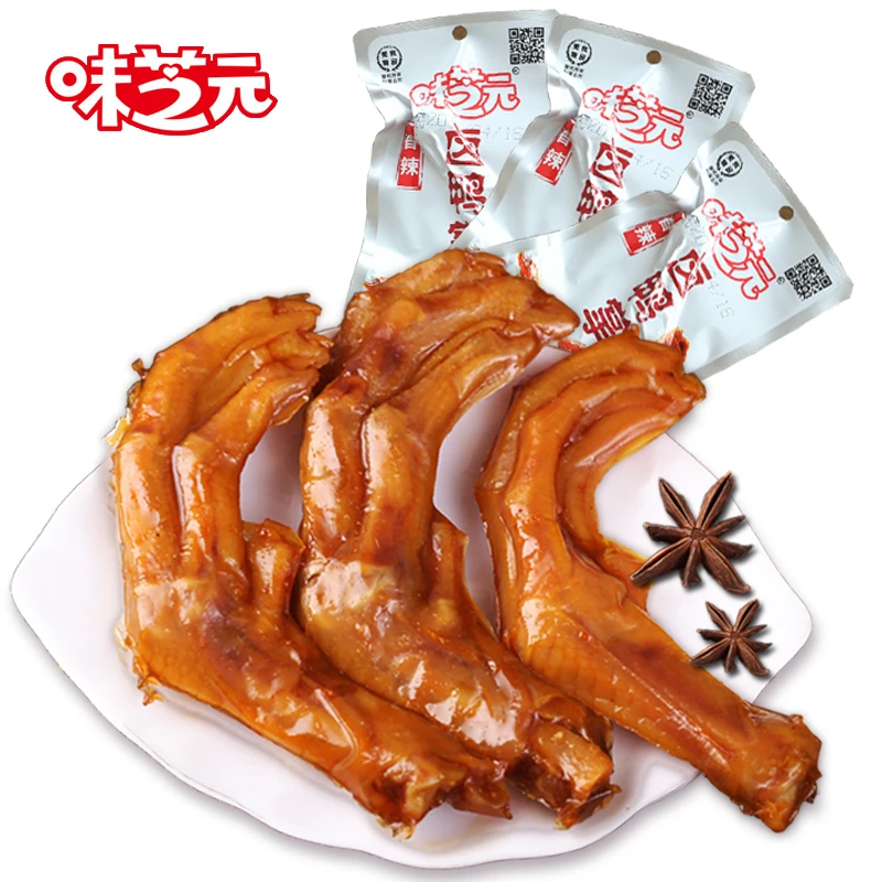 味芝元香辣卤鸭掌湖南特产零食香辣鸭掌休闲零食真空小包装