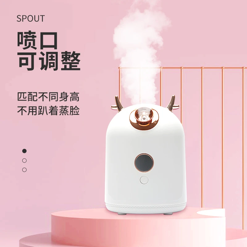 蒸脸仪补水仪保湿喷雾仪器蒸脸器热喷雾补水美容加湿可爱学生补水