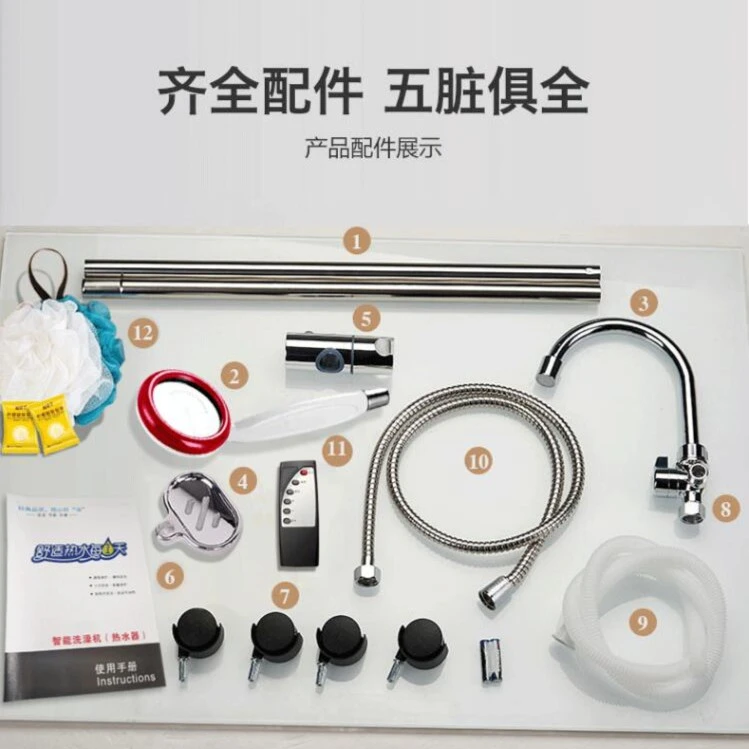 移动洗澡机原装外置配件:高压花洒 软管 龙头三通 卡架 支架 脚轮