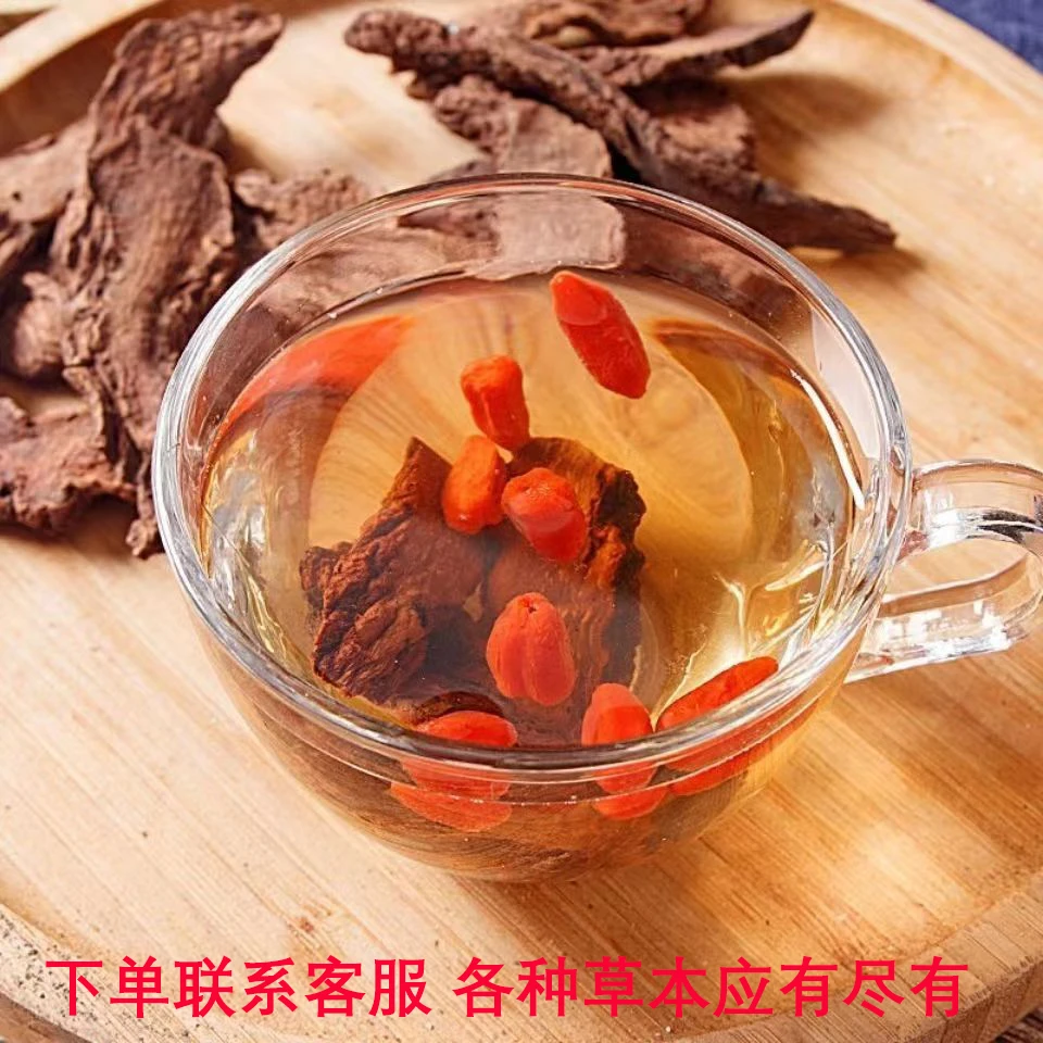 枸杞 各种搭配   下单核算联系客服