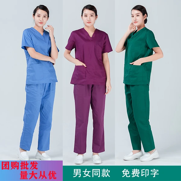 新款手术室短袖纯棉洗手服夏季内穿刷手衣紫色松紧腰套装护士服