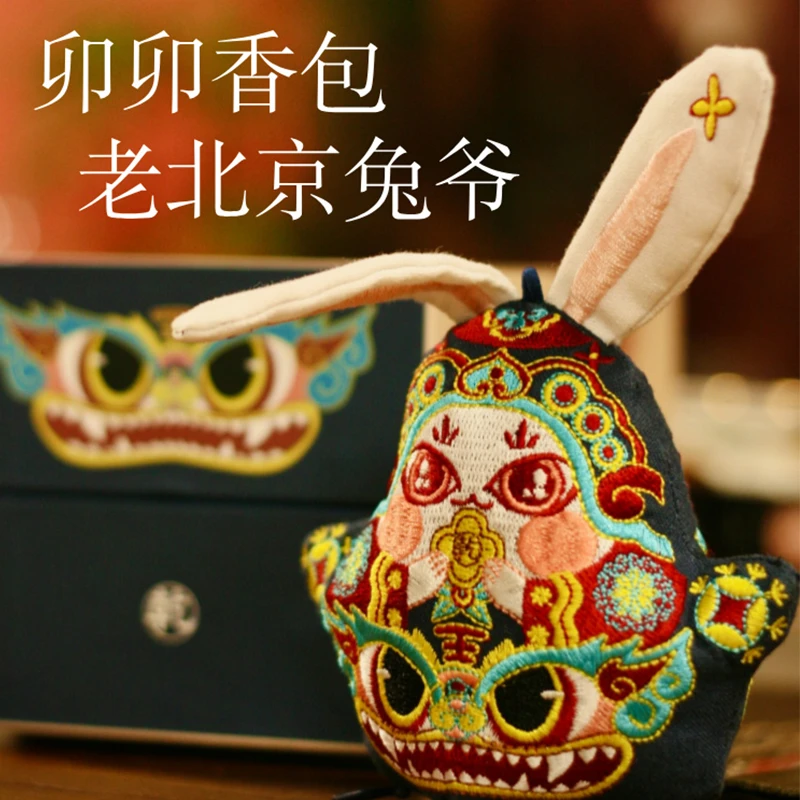 卯卯香包老北京兔爷